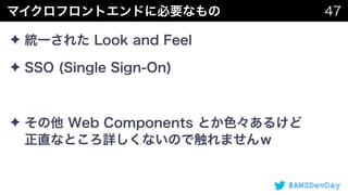 #AWSDevDay
✦
✦
✦  
 