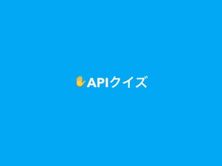 ✋API
 