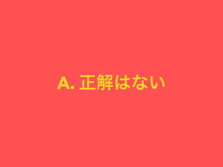 A.
 