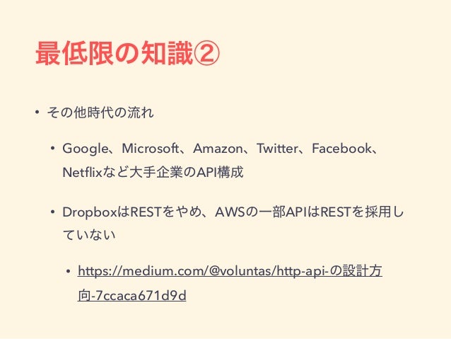 slideshare api