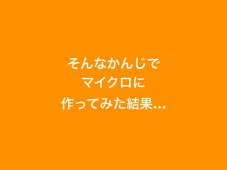  
…
 