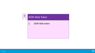 4/15/2018 49
1. JSON Web token
JSON Web Token
4
 