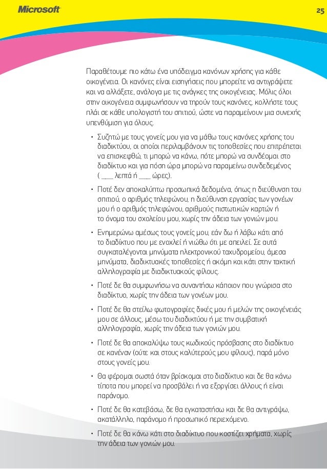 πορνό ευρετήριο γονικού καταλόγου