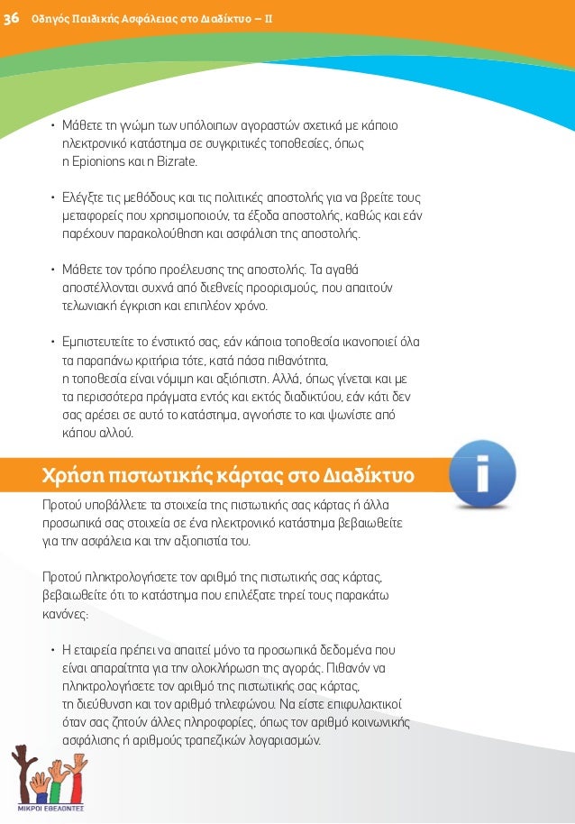 κάρτα πιστωτική δωρεάν δεν χρειάζεται πορνό siteΟμαδικά πορνό ιστοσελίδες