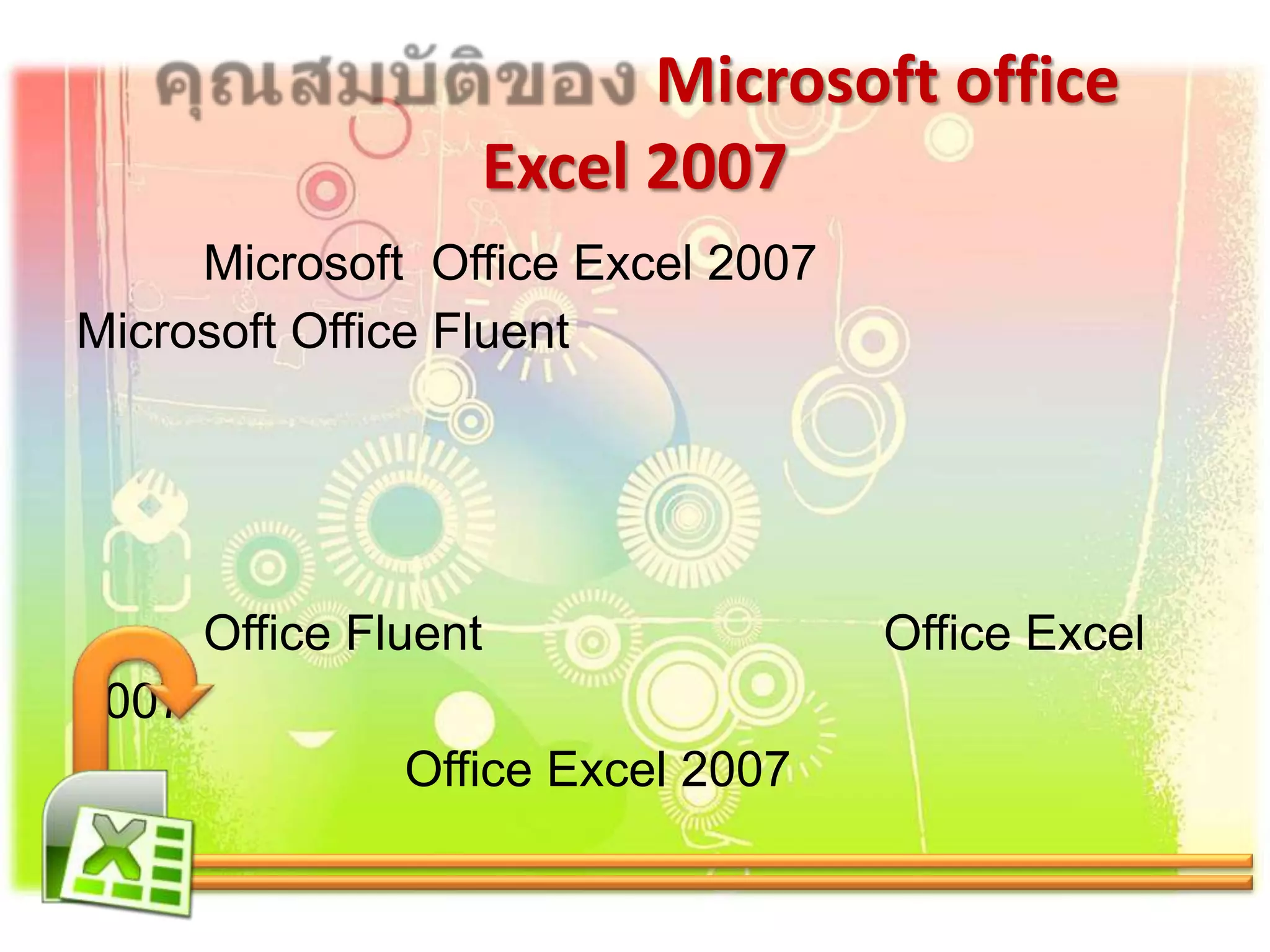 Microsoft Office Excel 2007
Microsoft Office Fluent
Office Fluent Office Excel
2007
Office Excel 2007
Microsoft office
Excel 2007
 