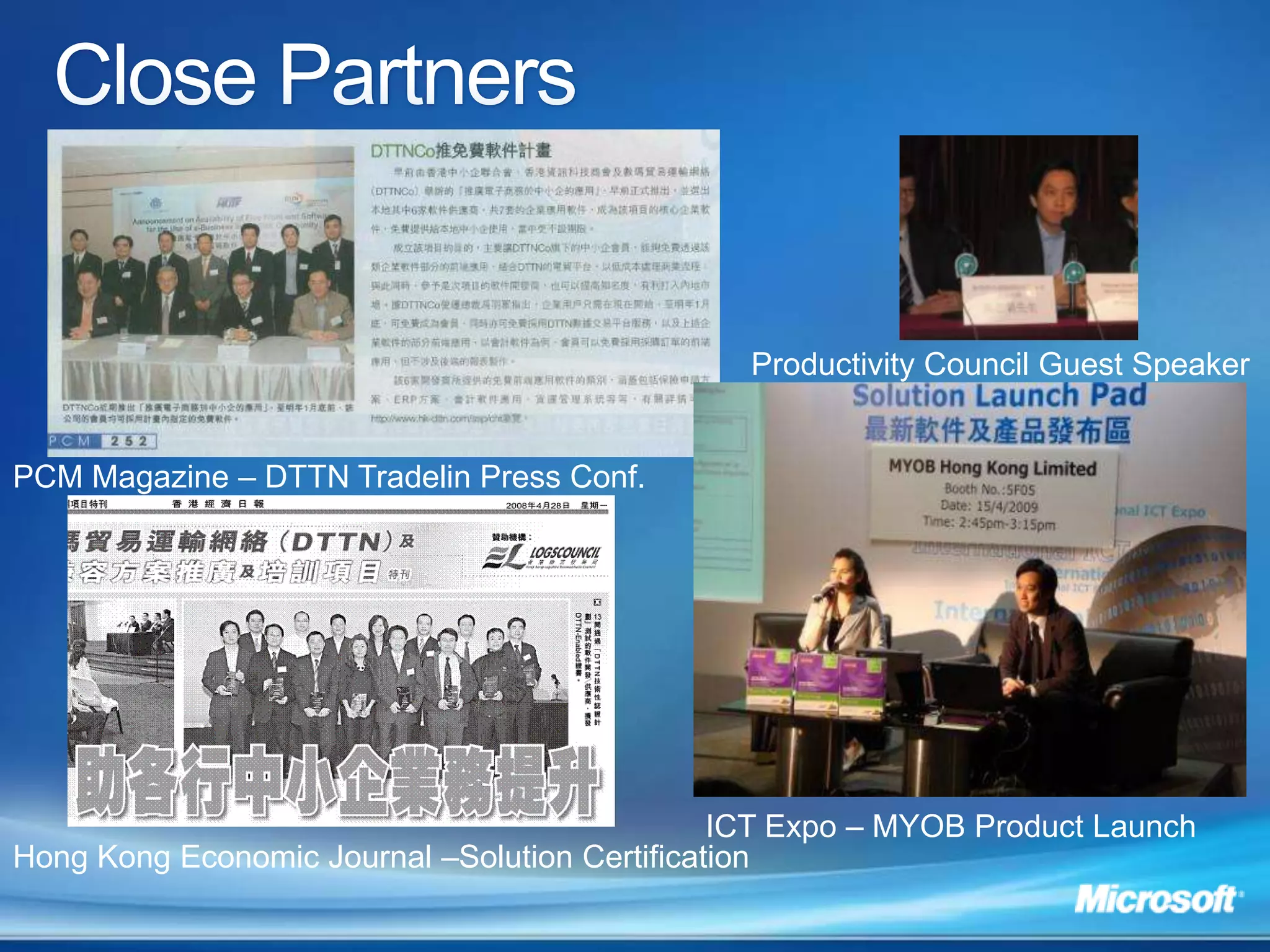 Microsoft Online Services Potential Benefits: Centralize Data and improve flow