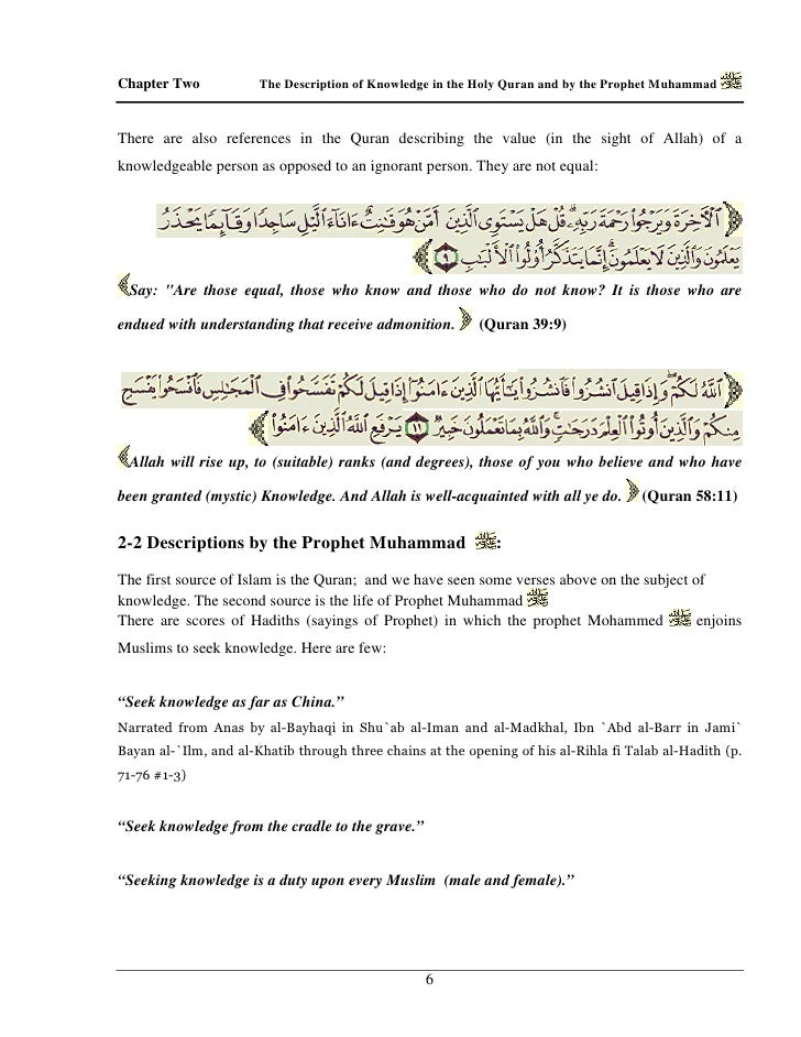 Essay on science vs islam