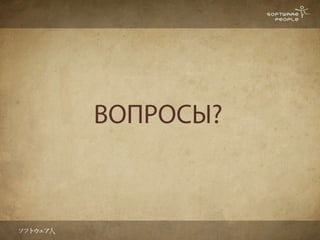 Обеспечение эффективного сотрудничества на основе инструментов Microsoft alm