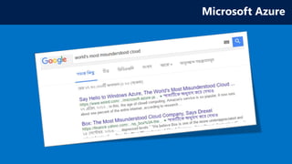 Microsoft Azure
 