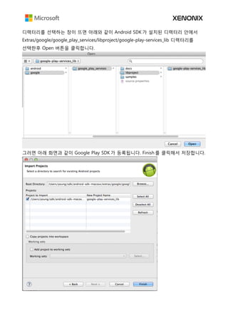 디렉터리를 선택하는 창이 뜨면 아래와 같이 Android SDK 가 설치된 디렉터리 안에서
Extras/google/google_play_services/libproject/google-play-services_lib 디렉터리를
선택한후 Open 버튼을 클릭합니다.
그러면 아래 화면과 같이 Google Play SDK 가 등록됩니다. Finish 를 클릭해서 저장합니다.
 