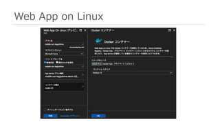 Web App on Linux
17
 