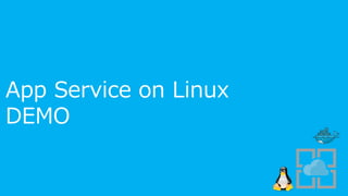 App Service on Linux
DEMO
 