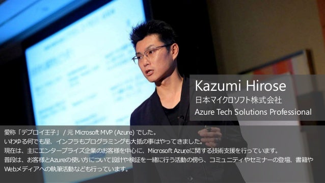 Microsoft Azure Blockchain As A Service