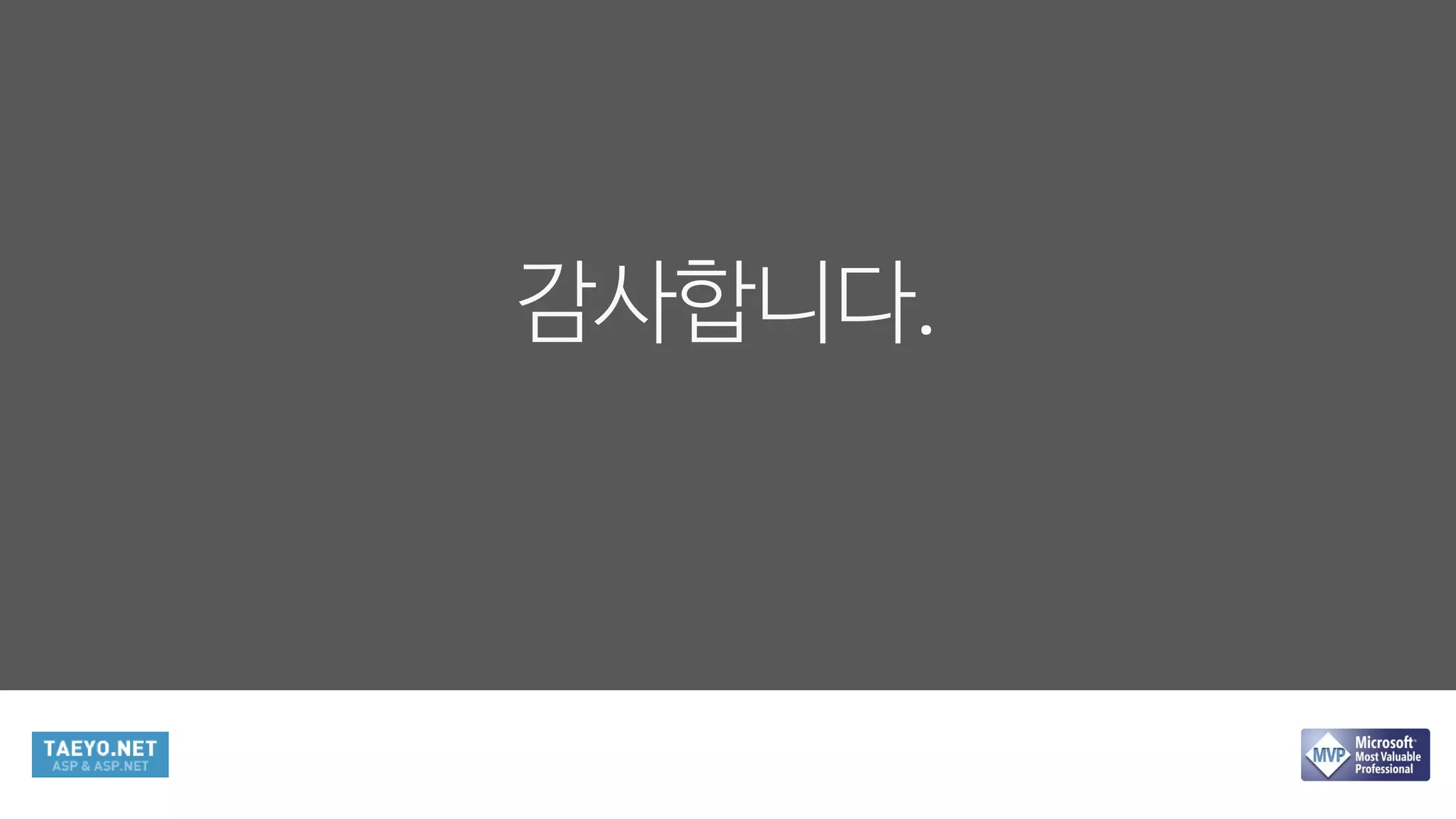 Intelligent Kiosk와 함께 떠나는 Microsoft Cognitive Services 탐험