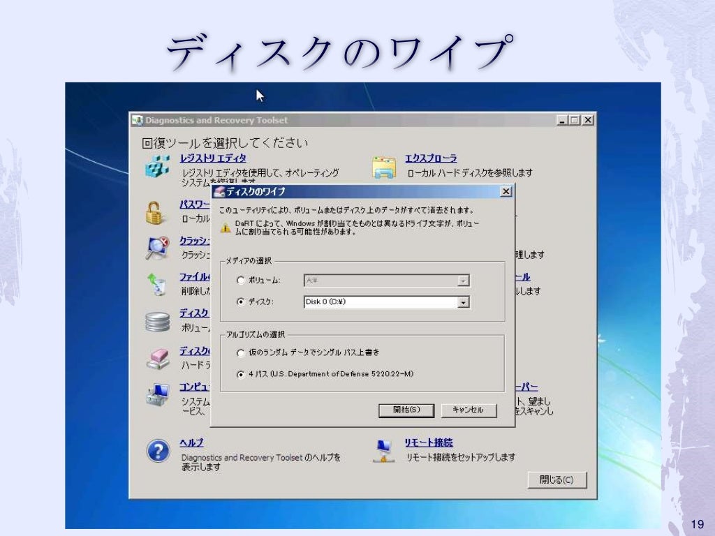 microsoft dart how to vpn