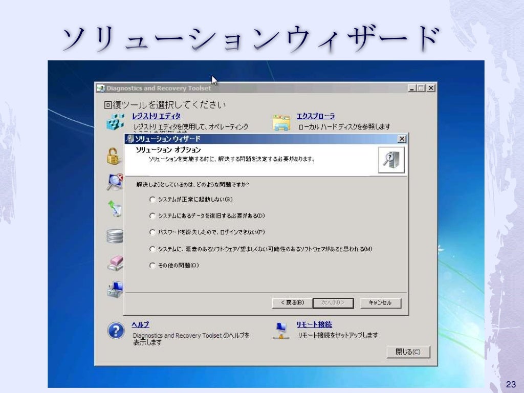 microsoft dart 10 microsoft dart 10
