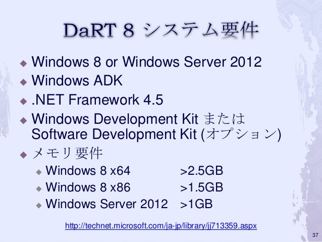 build your own microsoft dart build your own microsoft dart