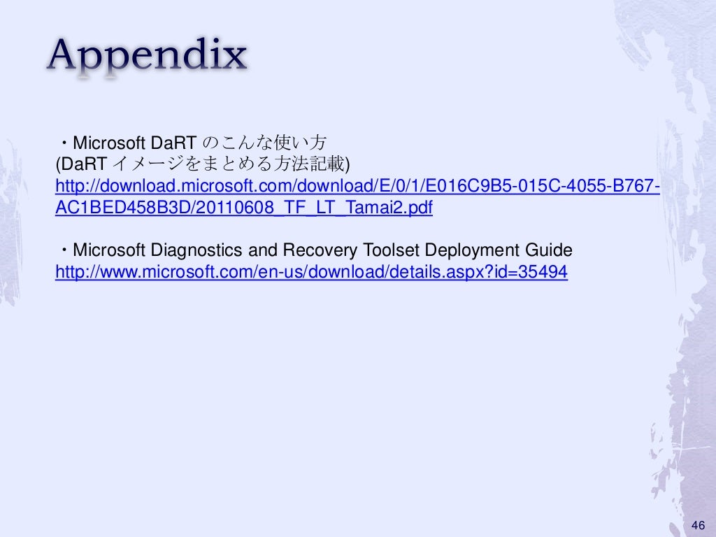 Dart microsoft Dart system center Dart microsoft Dart system center