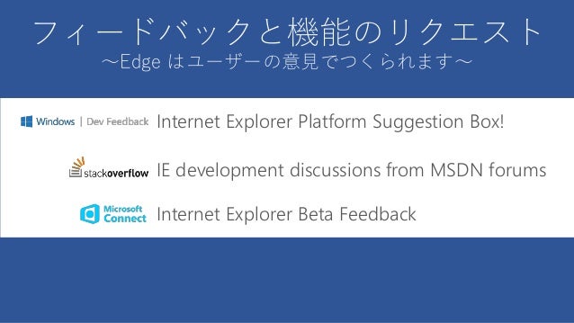 Microsoft edge deep dive