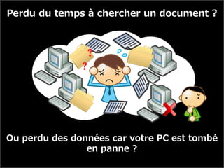 Perdu du temps à chercher un document ?




Ou perdu des données car votre PC est tombé
                en panne ?
 