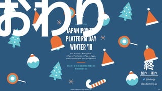 Power Platform Day Winter ‘18 Fin.
 