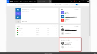 LogicFlow-ja offline p. 42
 