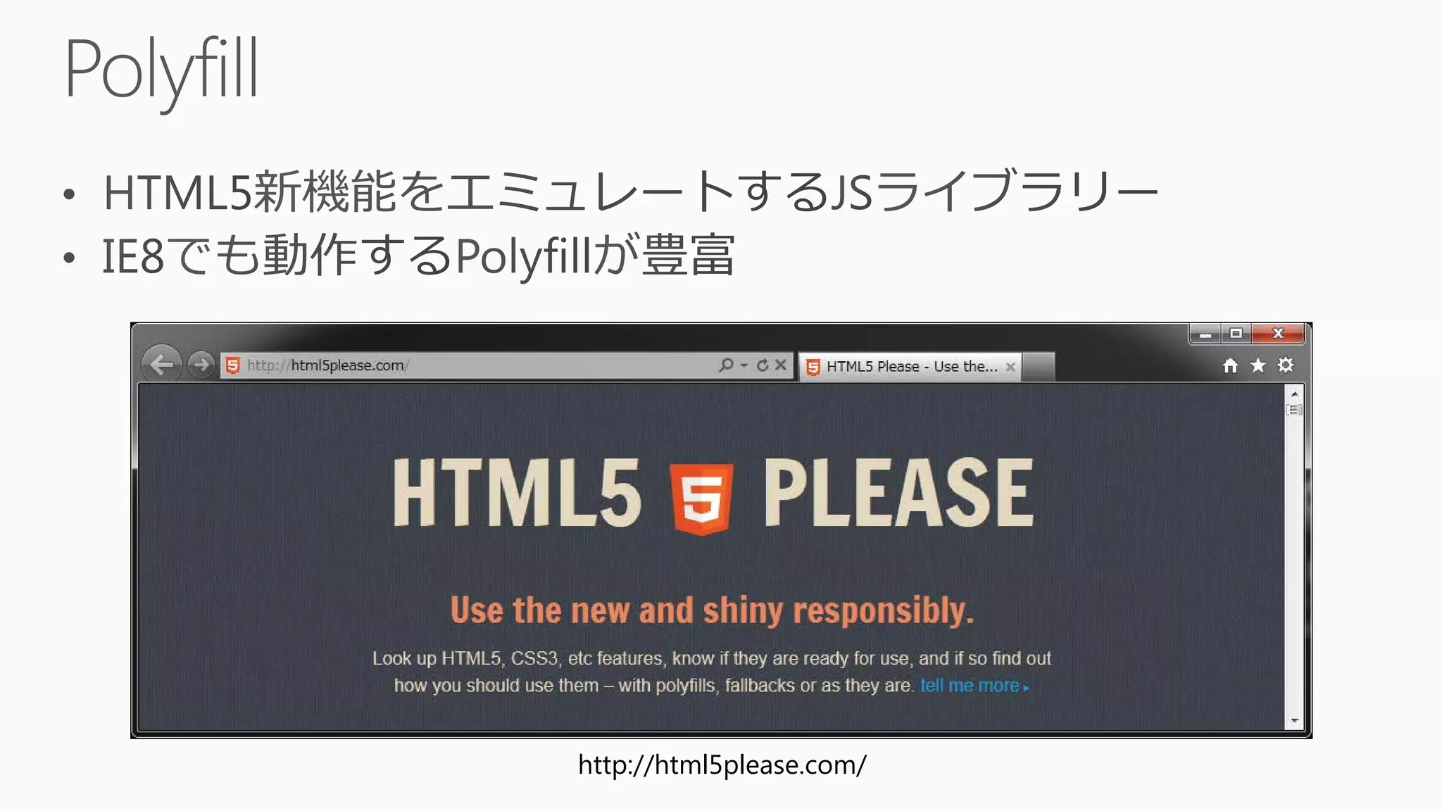 http://html5please.com/
 