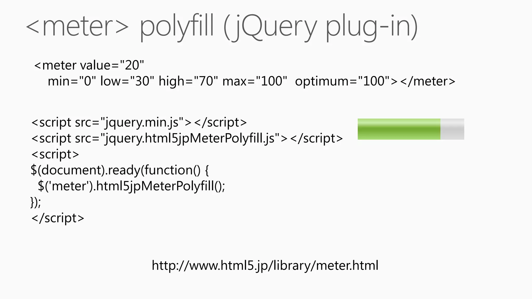 <meter value="20"
 min="0" low="30" high="70" max="100" optimum="100"></meter>


<script src="jquery.min.js"></script>
<script src="jquery.html5jpMeterPolyfill.js"></script>
<script>
$(document).ready(function() {
  $('meter').html5jpMeterPolyfill();
});
</script>


                    http://www.html5.jp/library/meter.html
 