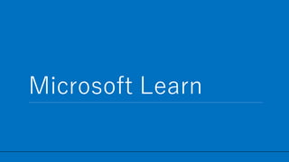 / 17
Microsoft Learn
3
 