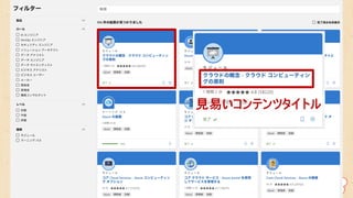 見易いコンテンツタイトル
 