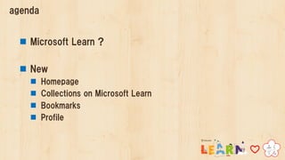 agenda
n Microsoft Learn ?
n New
n Homepage
n Collections on Microsoft Learn
n Bookmarks
n Profile
 