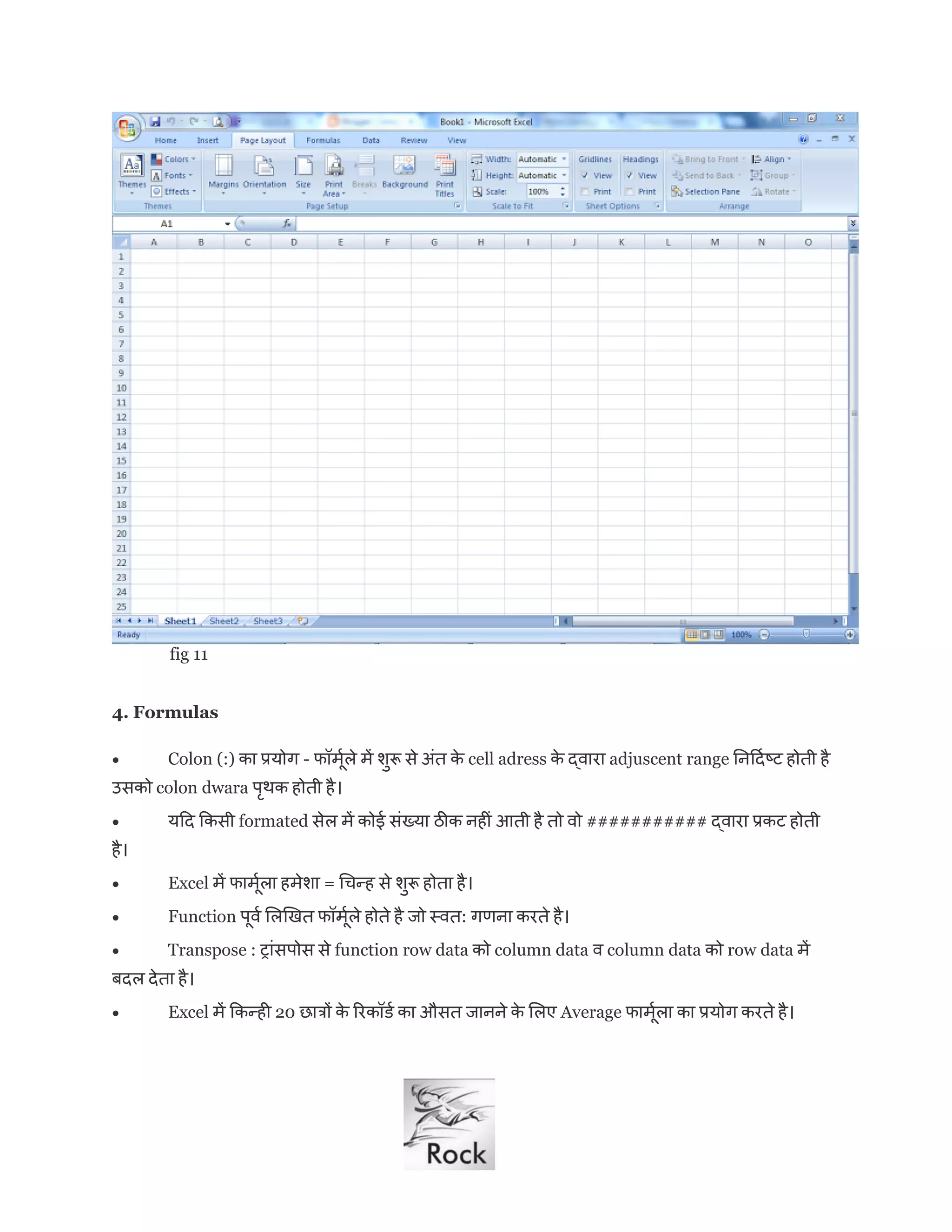 MICROSOFT OFFICE 2007 BOOK PDF FREE DOWNLOAD IN HINDI visual data 3