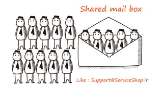 Shared mail box
Like : Support@ServiceShop.ir
 