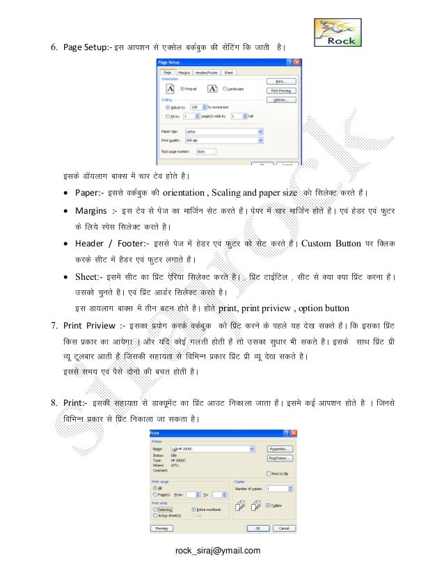 Microsoft Office Hindi Notes Microsoft Office Hindi Notes