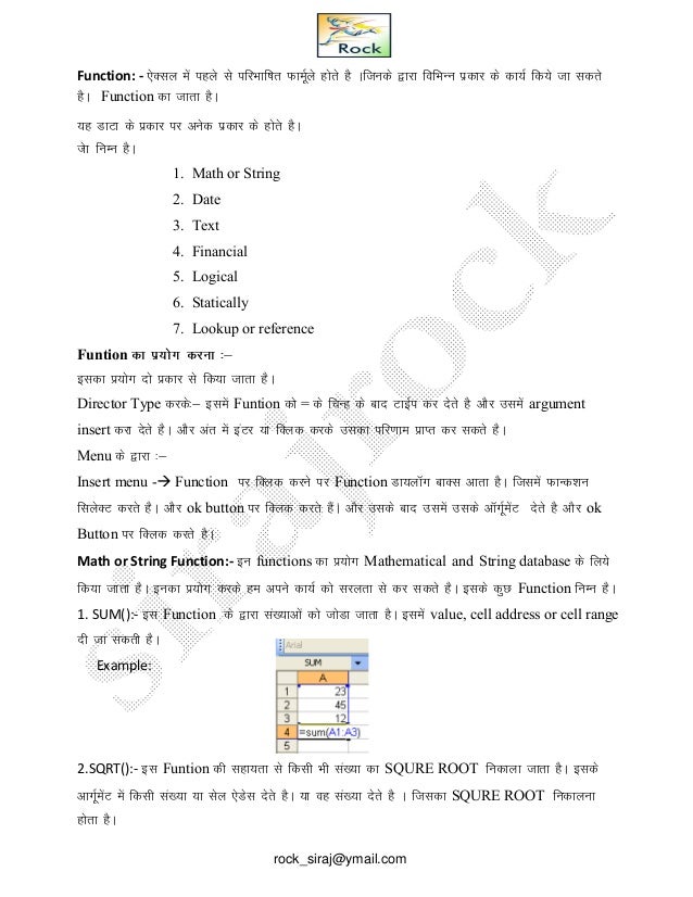 Download