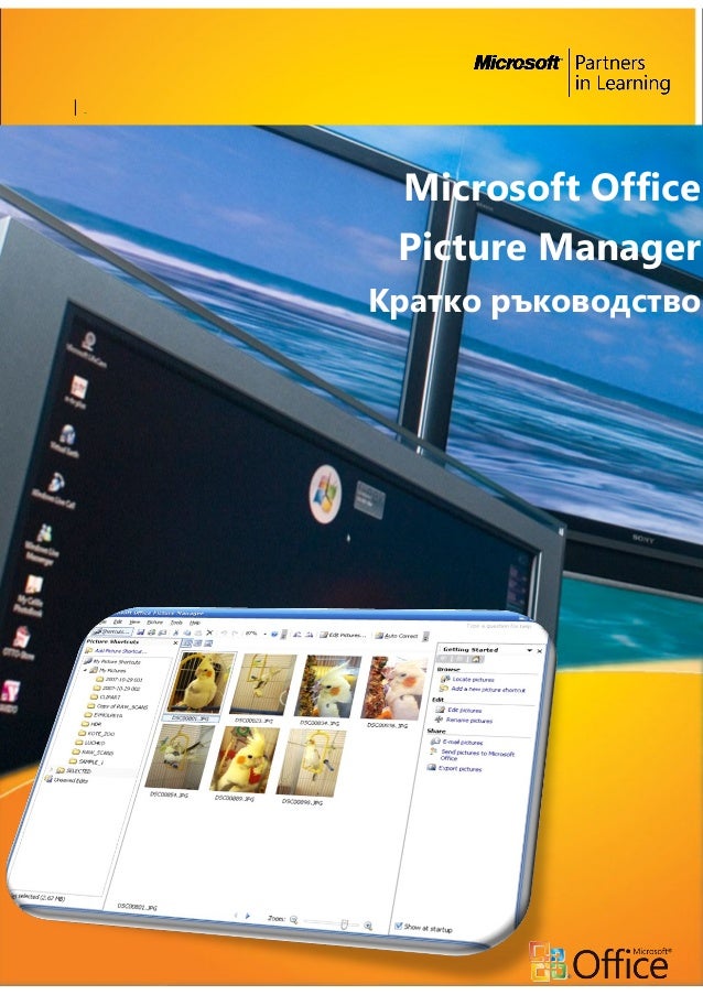 Microsoft office picture manager - famouser
