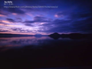 bydaita圖片來源:http://www.flickr.com/photos/daita/1043575156/sizes/o/