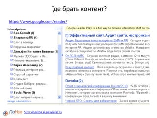 По интересам