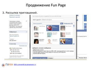 Где брать контент?SEO с оплатой за результат >>
