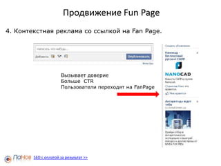 Где брать контент?https://www.google.com/reader/SEO с оплатой за результат >>