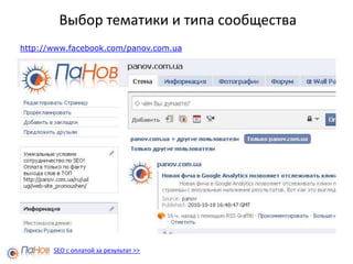  Противодействие негативу;