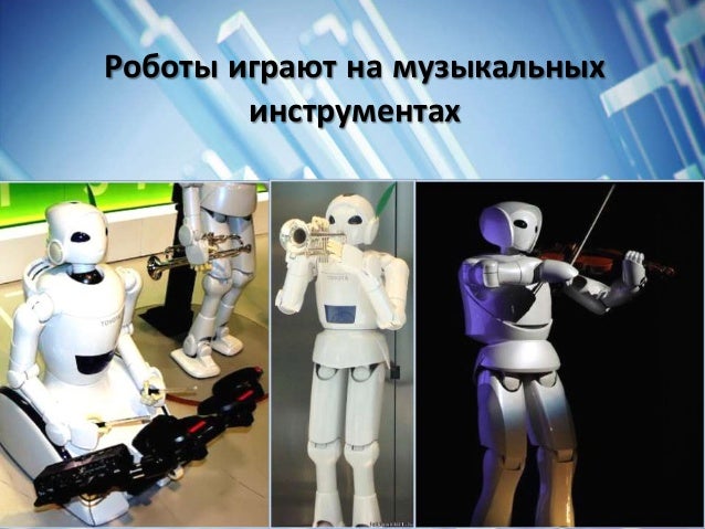 Робот стихов генератор