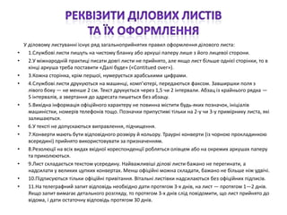 Круглої Тетяни Олександрівни | PPT