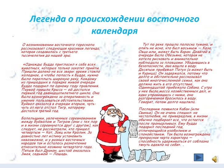Праздник группы детском саду