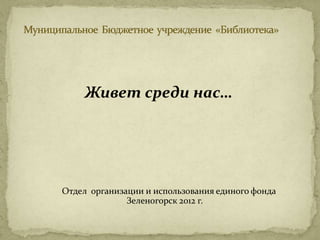 Презентация Microsoft Office Power Point | PPT