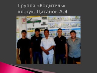 презентация Microsoft office power point