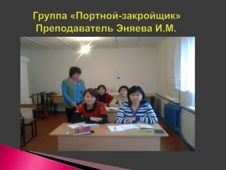 презентация Microsoft office power point