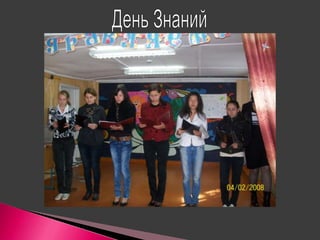 презентация Microsoft office power point