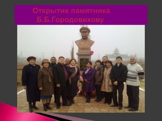 презентация Microsoft office power point