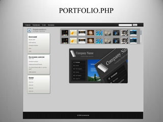 PORTFOLIO.PHP
 